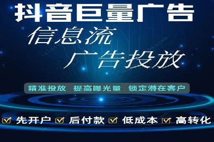 360信息流广告的投放策略与效果：一则教育行业的成功案例