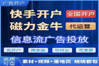 揭秘百度竞价代运营公司如何制定高效广告投放方案