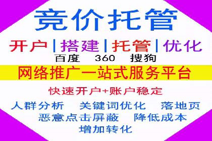 信息流广告运营公司成功案例分享